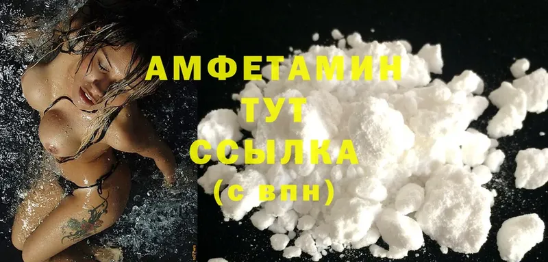 купить наркотик  Лесосибирск  гидра ONION  Amphetamine 98% 