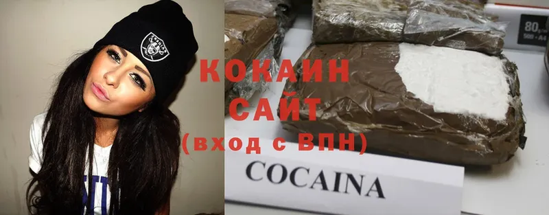 Cocaine VHQ  цены   Лесосибирск 