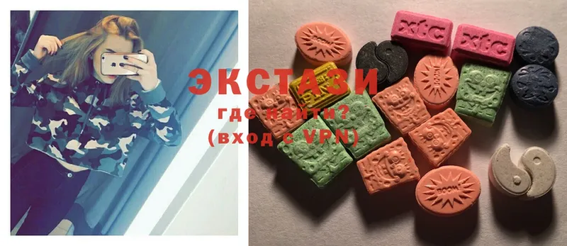 Ecstasy 250 мг  Лесосибирск 