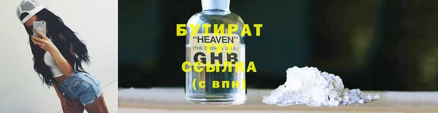 соль ск Гусь-Хрустальный