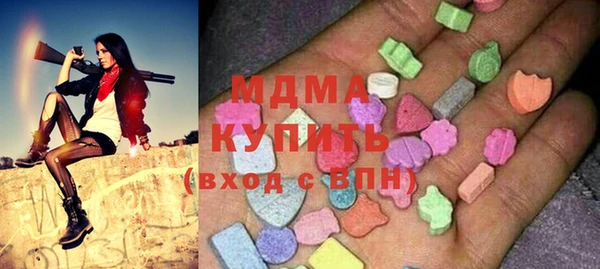 соль ск Гусь-Хрустальный