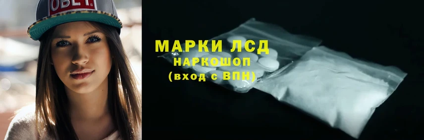 закладки  Лесосибирск  ЛСД экстази ecstasy 